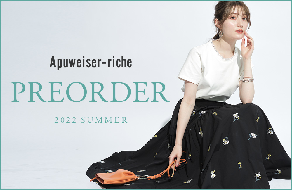 Apuweiser-riche(アプワイザー・リッシェ) │【公式通販】Arpege ...