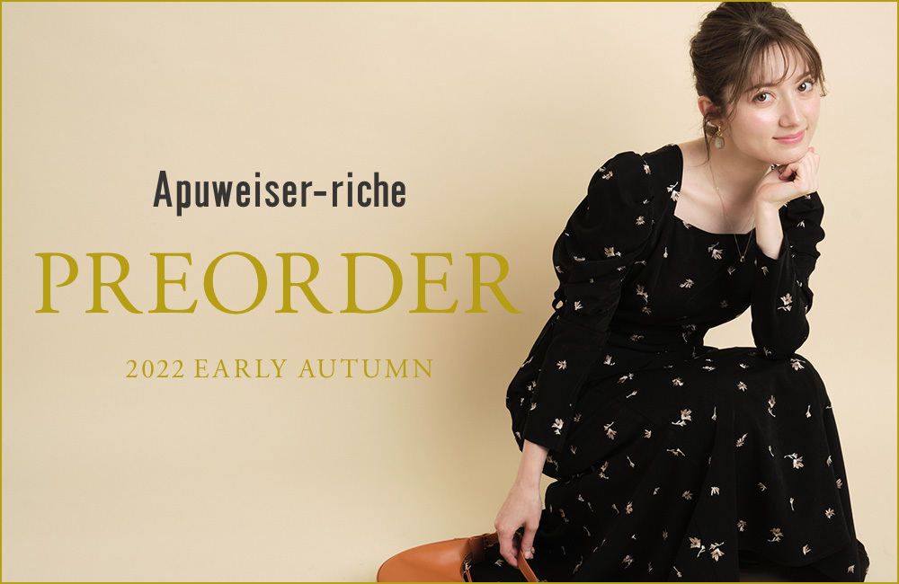 Apuweiser-riche(アプワイザー・リッシェ) │【公式通販】Arpege ...