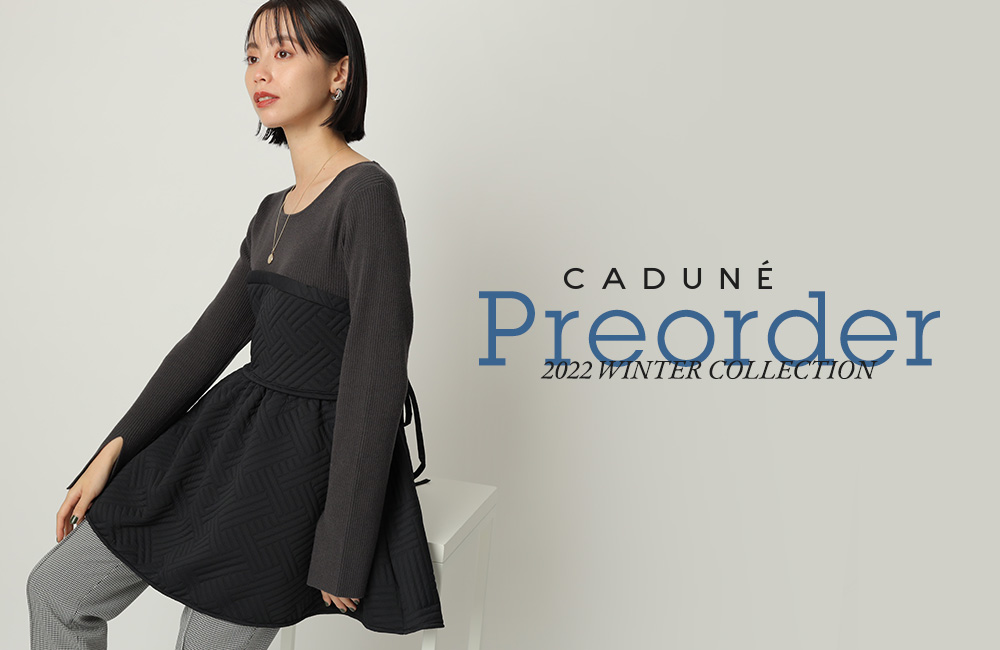 CADUNE(カデュネ) │【公式通販】Arpege story(アルページュ ...