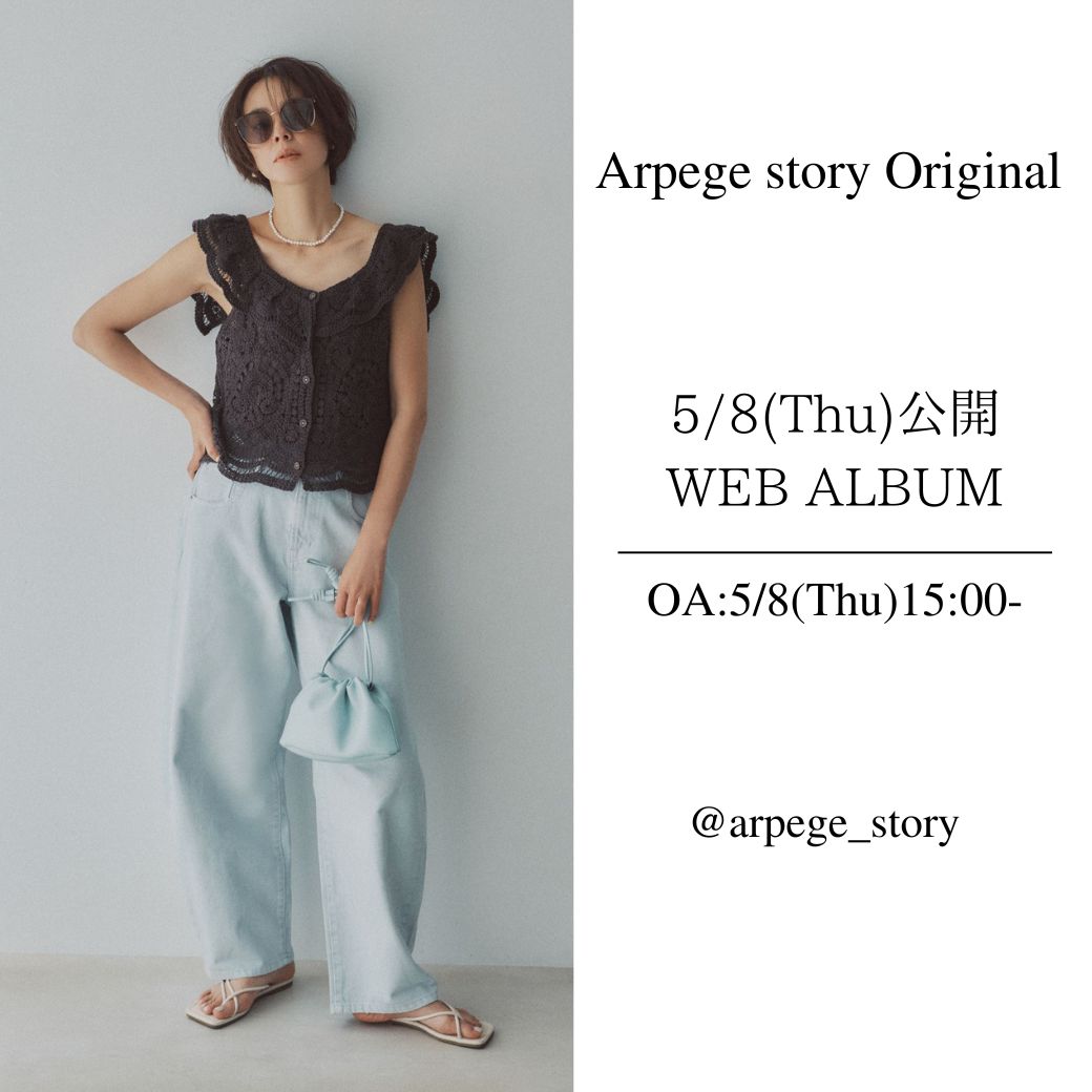 Arpege story アルページュストーリー クロップドテーラージャケット