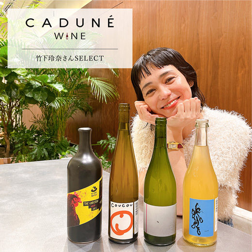CADUNE / カデュネ
カーヴィーデニム 


サイズ：34(SSサイズ) 01_001.jpg?img_width=750