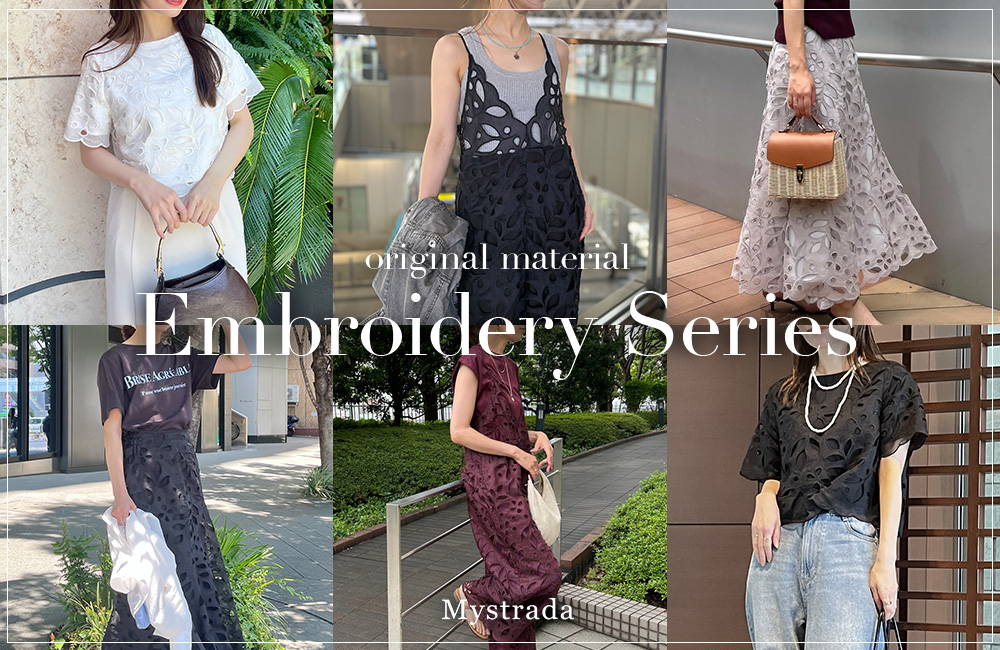 Embroidery Series