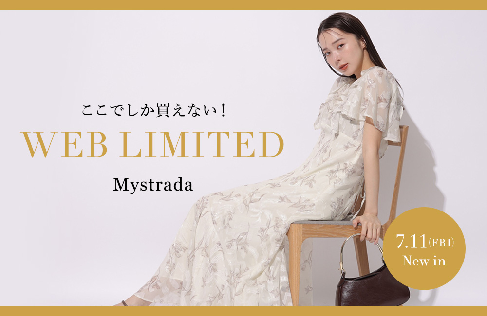 WEB限定アイテム第8弾！