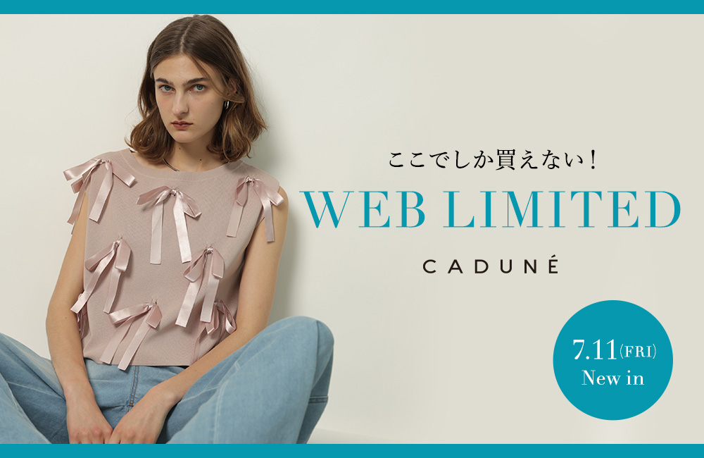 WEB限定アイテム第8弾！