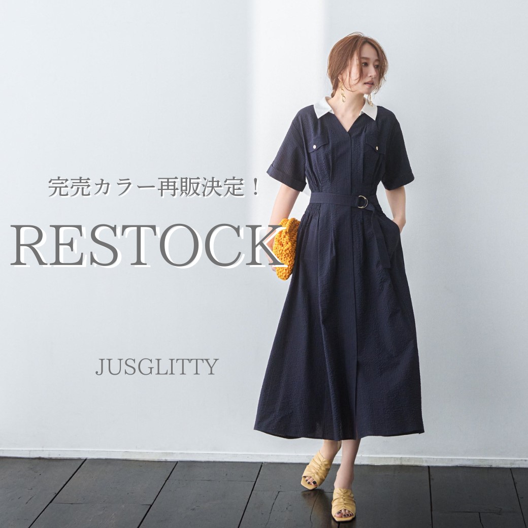JUSGLITTY（ジャスグリッティー） │【公式通販】Arpege story