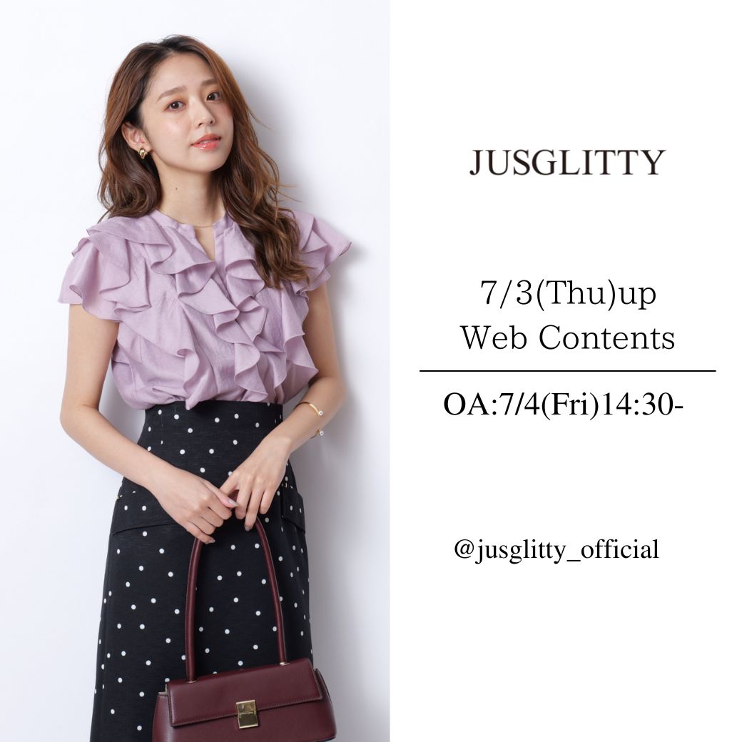 JUSGLITTY（ジャスグリッティー）の「プチキラツイード