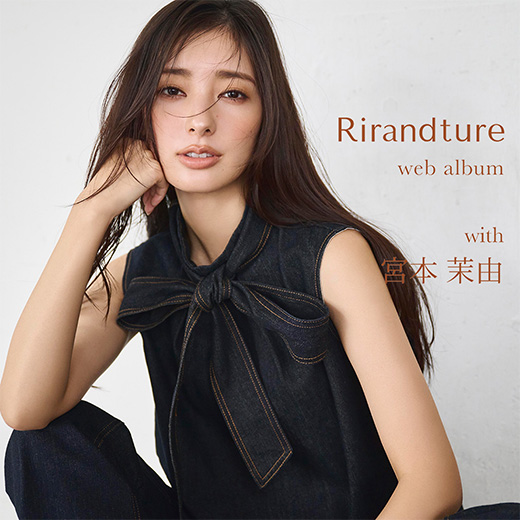 Rirandture（リランドチュール） │【公式通販】Arpege story