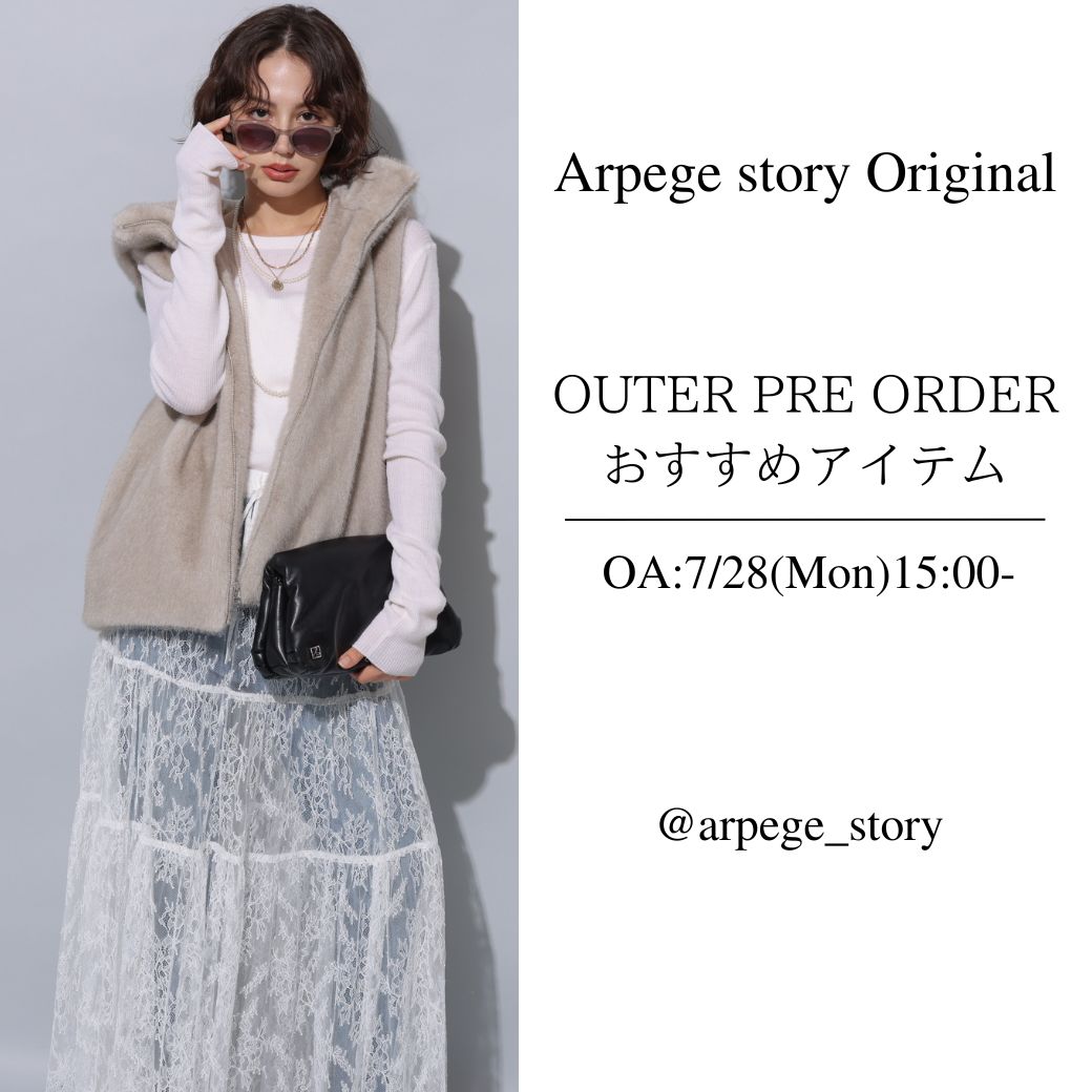 新品✨アルページュストーリー✨配色ニットジャケット✨可愛く上品に着れる一枚 Amazon.co.jp: arpege story エンブレムブローチ付配色ニット