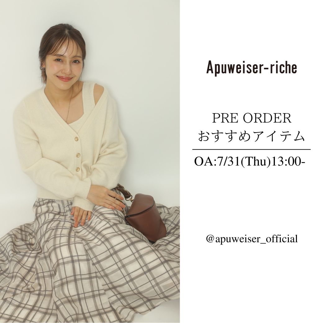 Apuweiser-riche - 極美品✨正規品✨アプワイザーリッシェ2021年新作ゆるジージャン アプワイザー・リッシェ Apuweiser-riche ショートGジャン