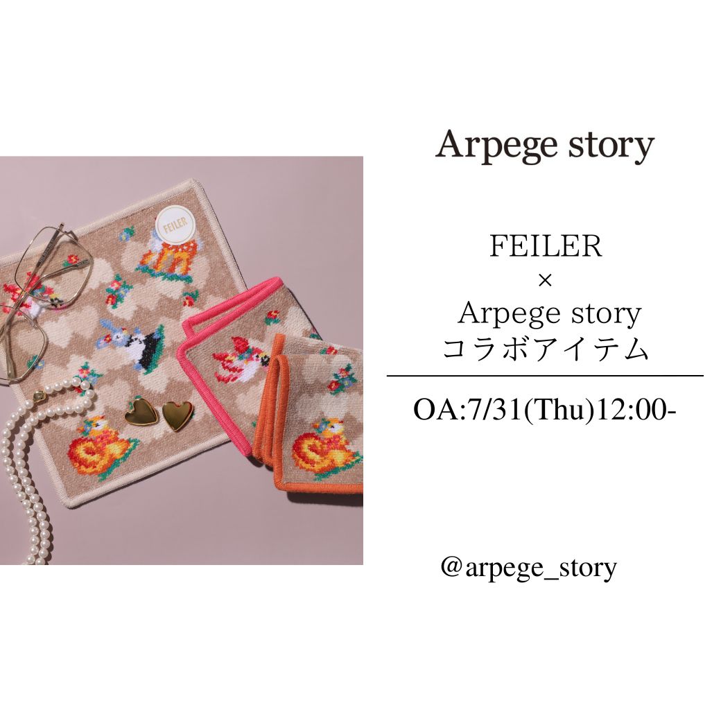 Arpege story Original │【公式通販】Arpege story