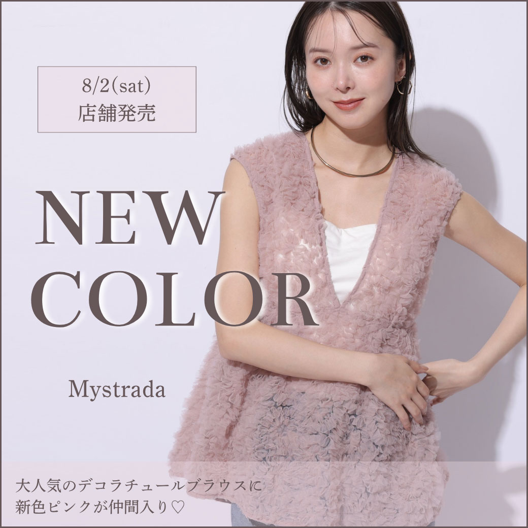 Mystrada バックリボンジレ　リボンフレアジャンスカ マイストラーダ リボンフレアジャンスカ&バックリボンジレ