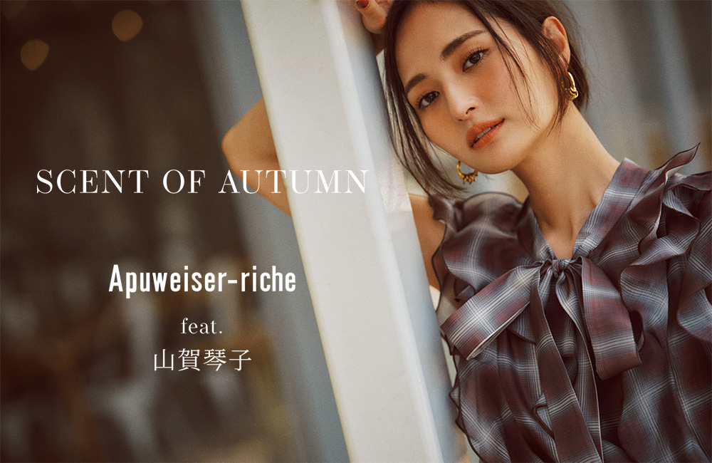 新品　Apuweiser-riche アルページュ
ハイウエストスカート　黒 CATALOG・WEB ALBUM │【公式通販】Arpege story（アルページュ