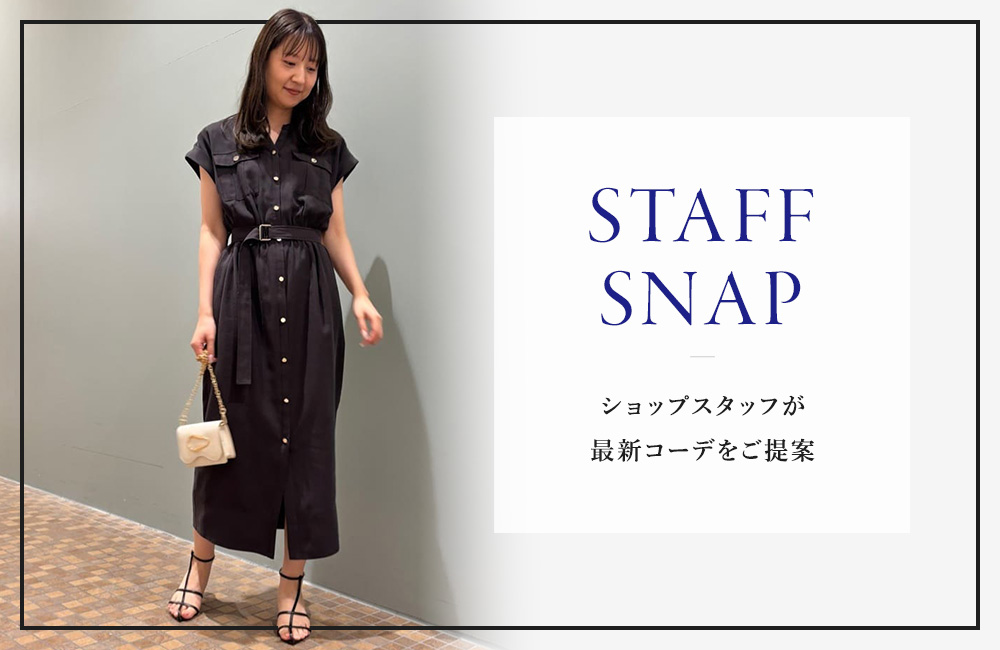 7/31(木)STAFF SNAP