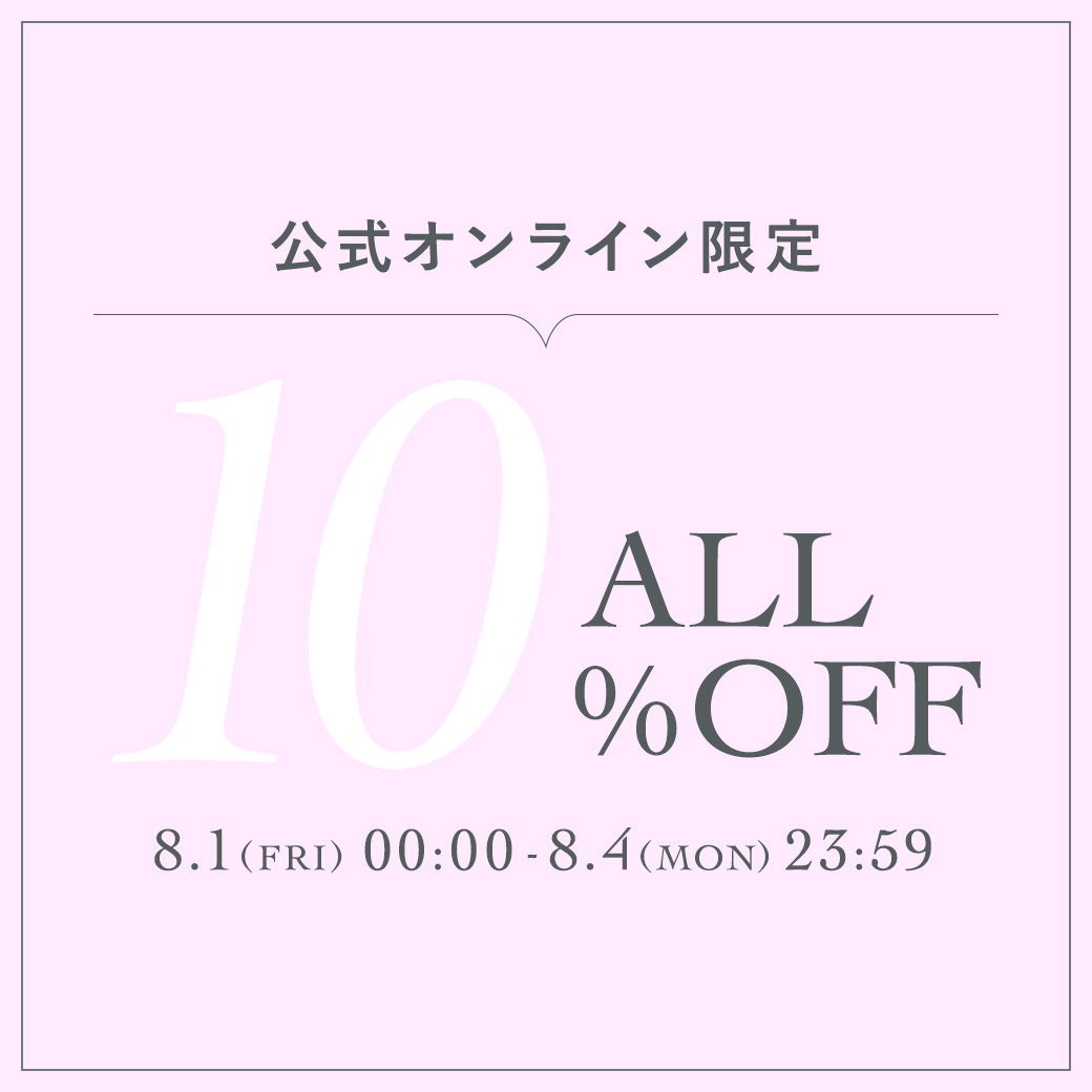 Mystrada - ✨新品タグ付き✨☘️Arpege story☘️バックナンバーローゲージカーデ Mystrada - ✨新作新品🏷️✨☘️Arpege story☘️バック