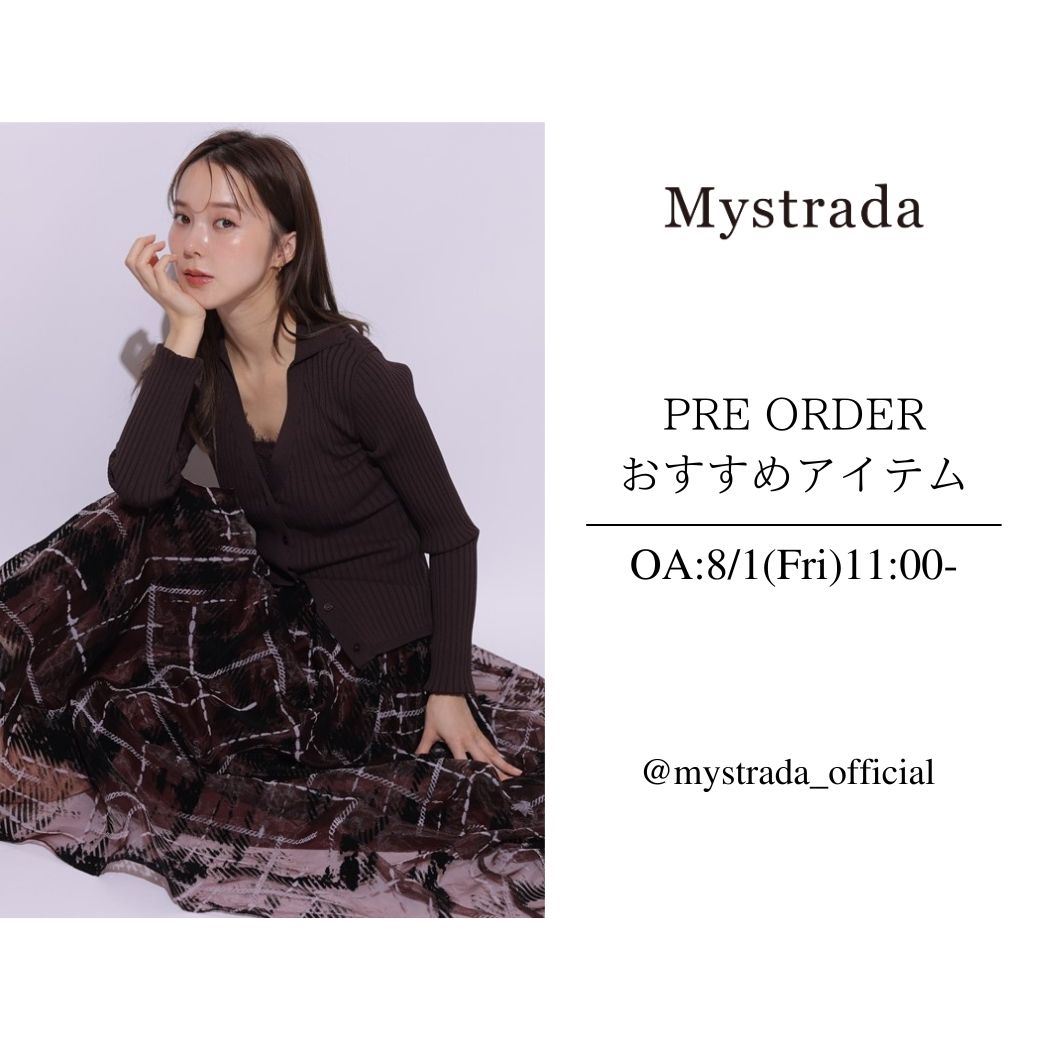 Mystrada（マイストラーダ） │【公式通販】Arpege story