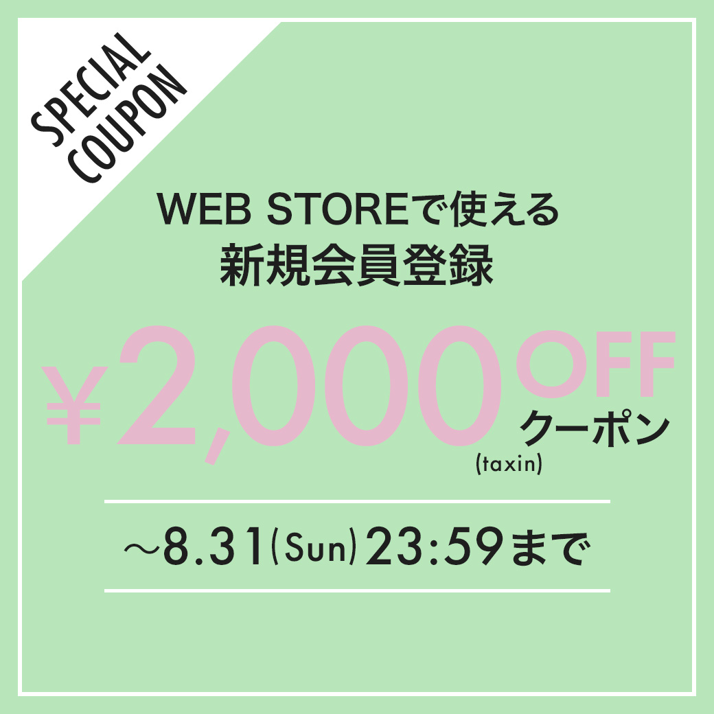 新品タグ付き＆美品★アルページュストーリー系列★ボトムスまとめ売り WEB ALBUM vol.38 - JUSGLITTY × オ－ドリ亜谷香 │【公式通販