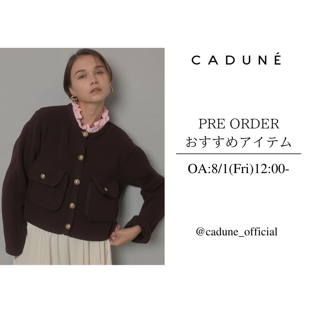 CADUNE（カデュネ） │【公式通販】Arpege story（アルページュ