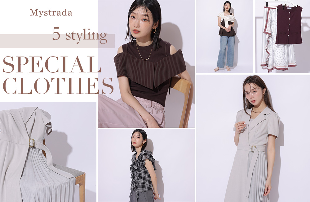 SPECIAL CLOTHES