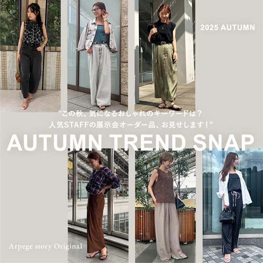 美品 Arpege story シフォンリボン×メッシュニット ホワイト Apuweiser-riche - 新品✨2025 裾リボンメッシュニット