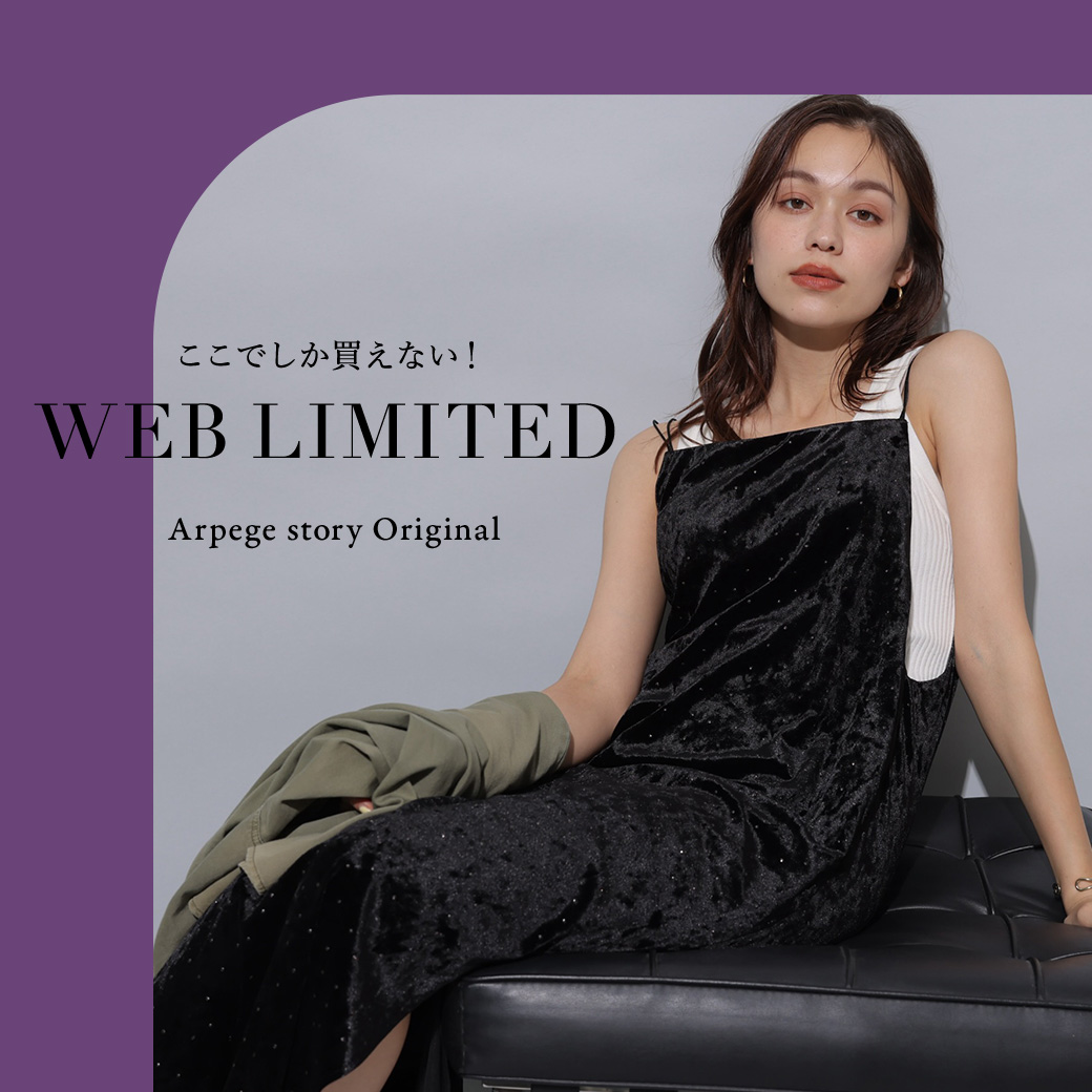 アルページュストーリートップス新品 Arpege story Original │【公式通販】Arpege story