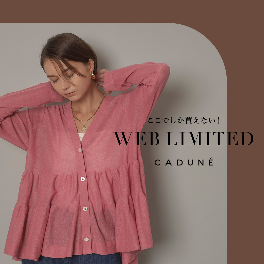 カデュネ ハートスカート Mサイズ 新品タグ付き CADUNE(カデュネ) │【公式通販】Arpege story(アルページュ