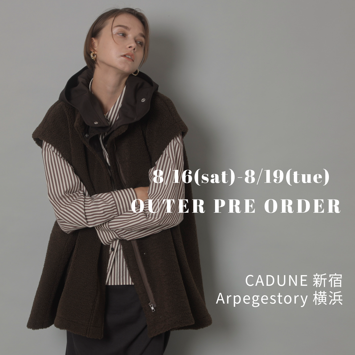 CADUNE（カデュネ） │【公式通販】Arpege story（アルページュ