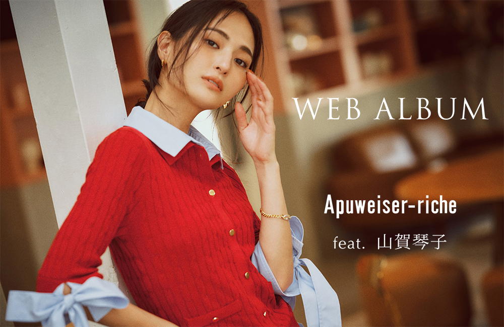 8/21(Thu)shop release