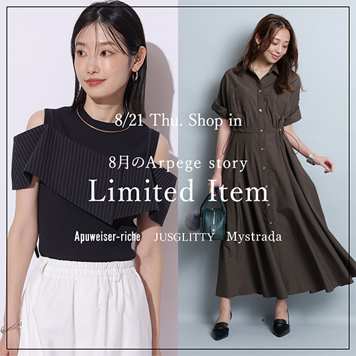 再値下げ　JUSGLITTY スタンダードPコート　トップス2点セット 再値下げ JUSGLITTY スタンダードPコート トップス2点セット