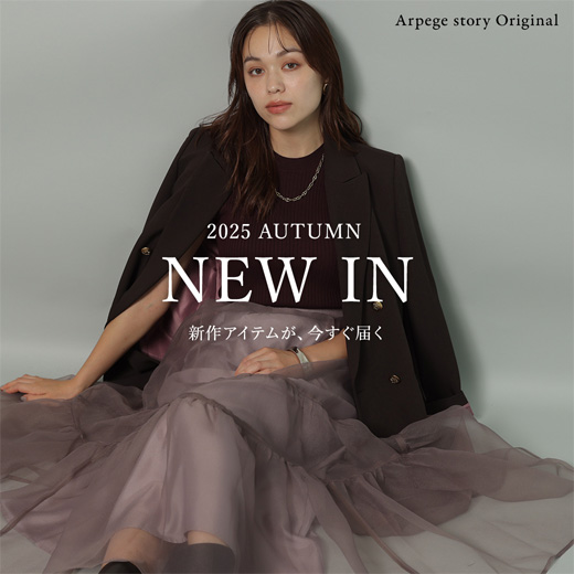 25SS✨　タグ付き✨ Arpege story シアージャケット ピンク　S シアージャケット | ジャケット | Arpege story（アルページュ