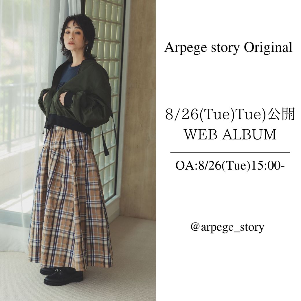 Arpege story Original │【公式通販】Arpege story