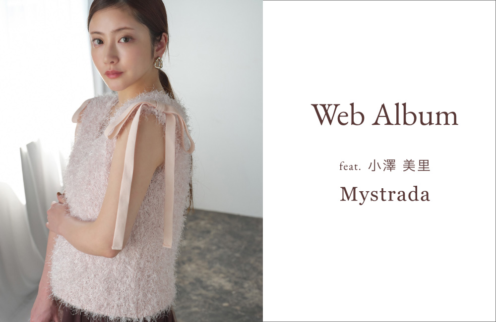 CATALOG・WEB ALBUM │【公式通販】Arpege story（アルページュ