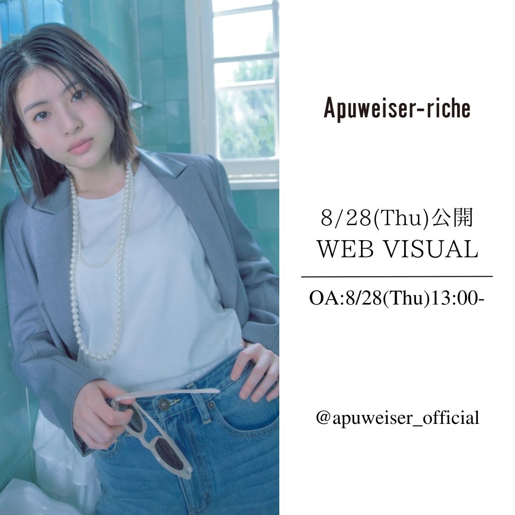 新品未使用 Arpege story フラッフィーブルゾン 公式通販】Arpege story（アルページュストーリー）