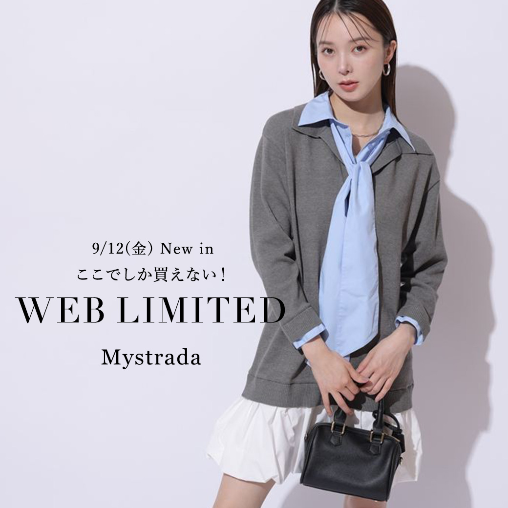 新品　Mystrada　サイドボタンショートニット Mystrada （マイストラーダ）サイドボタンショートニット - メルカリ