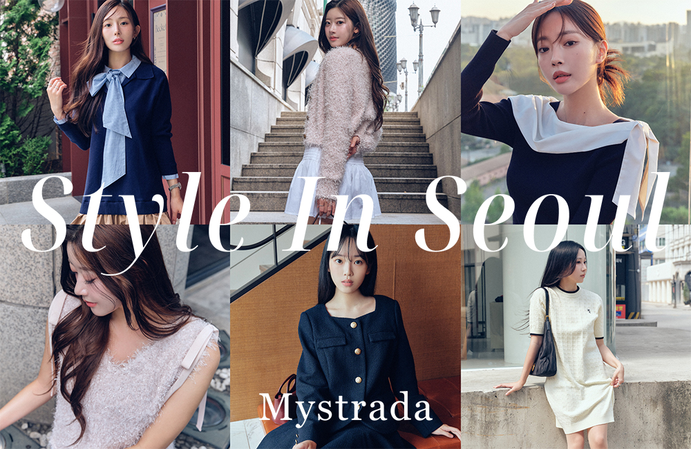 Mystrada - Style In Seoul -
