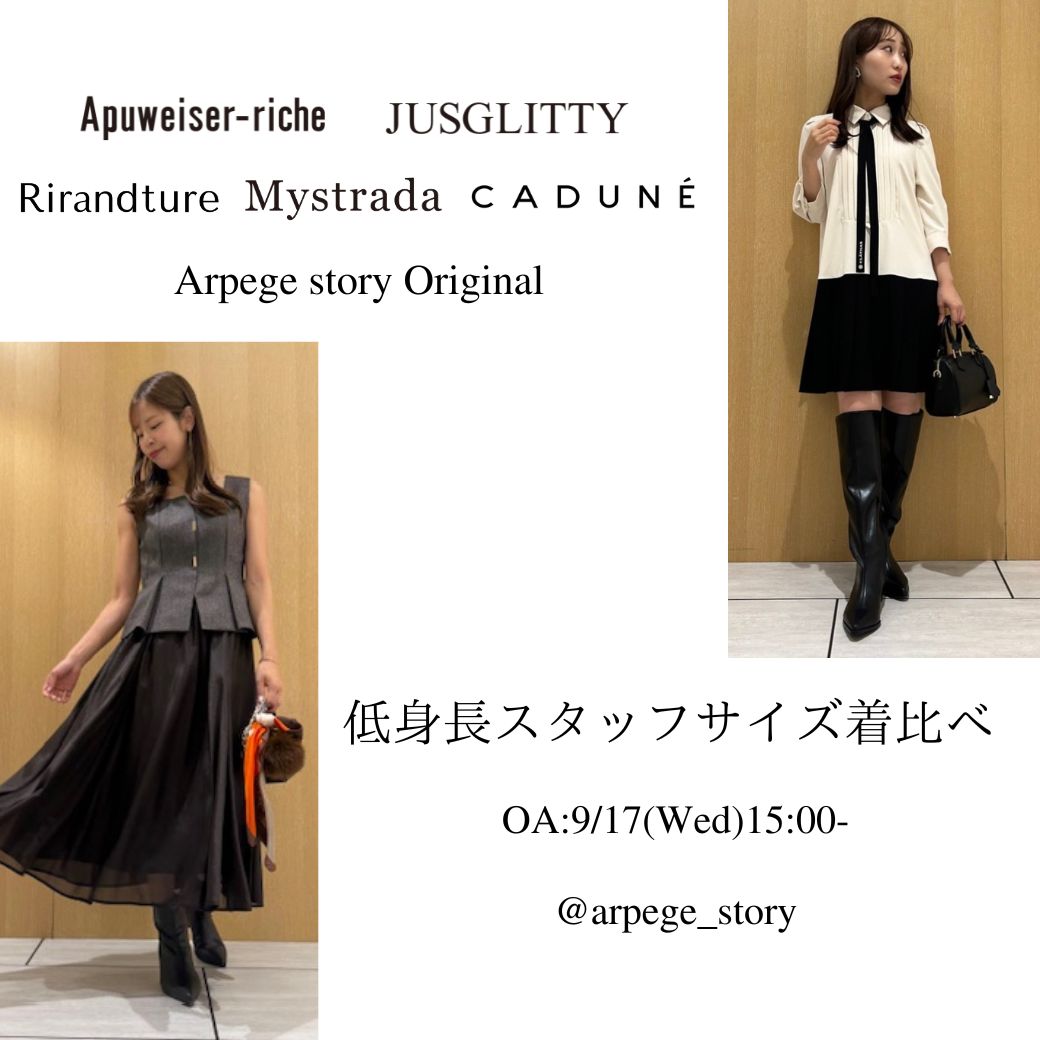 Arpege story Original │【公式通販】Arpege story