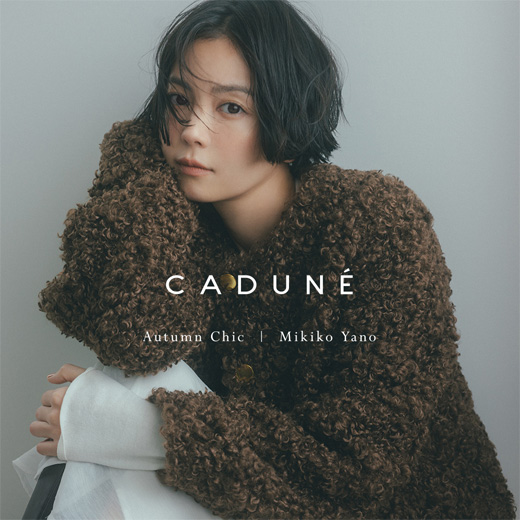 CADUNE（カデュネ） │【公式通販】Arpege story（アルページュ