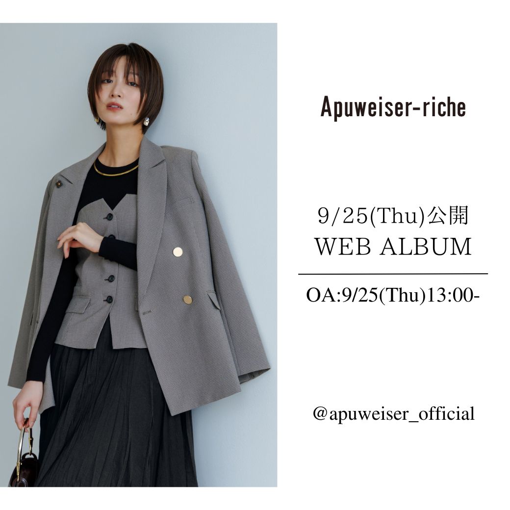 新品未使用タグ付き★アルページュストーリー系列★セット 新品未使用タグ付き☆アルページュストーリー☆サロペットセット