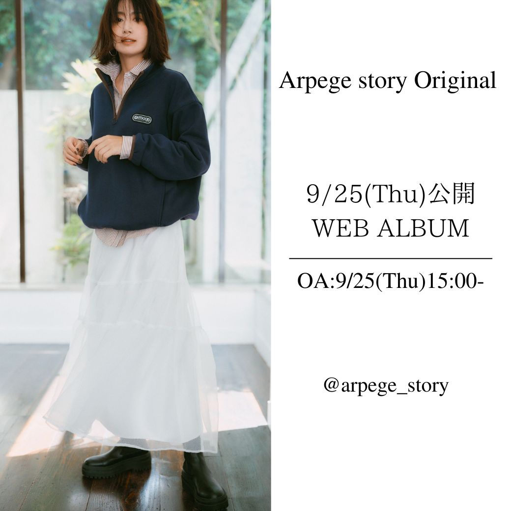 Arpege story Original │【公式通販】Arpege story