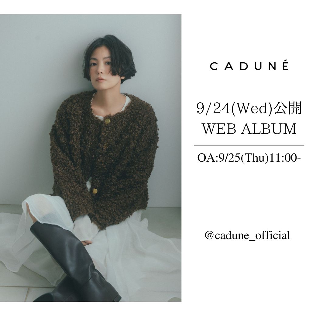 CADUNE（カデュネ） │【公式通販】Arpege story（アルページュ