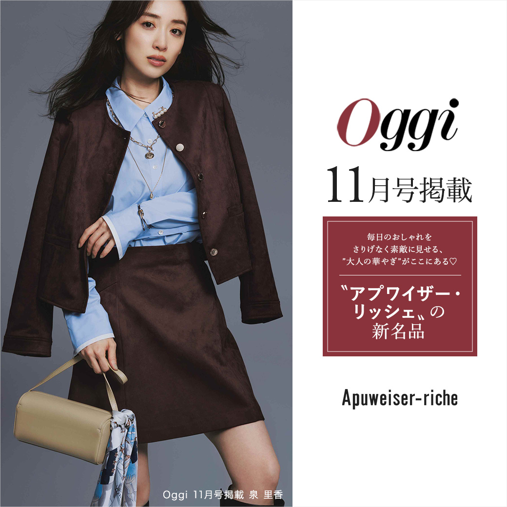 新品タグ付　Apuweiser-riche　ビーズ刺繍アンサンブル andGIRL8月号掲載 Apuweiser-riche × 宮田聡子 │【公式通販