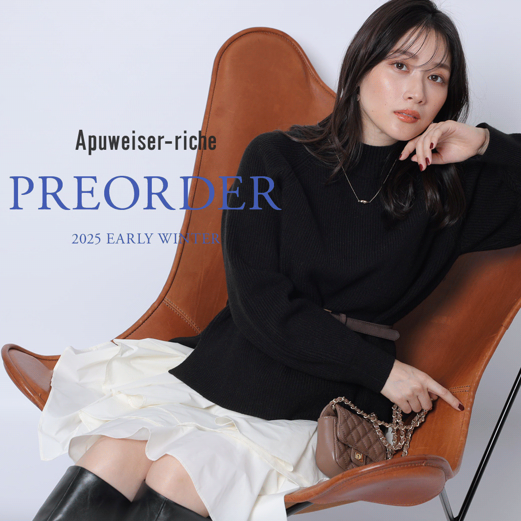 【2点まとめ売り】アルページュストーリー 公式通販】Arpege story(アルページュストーリー)