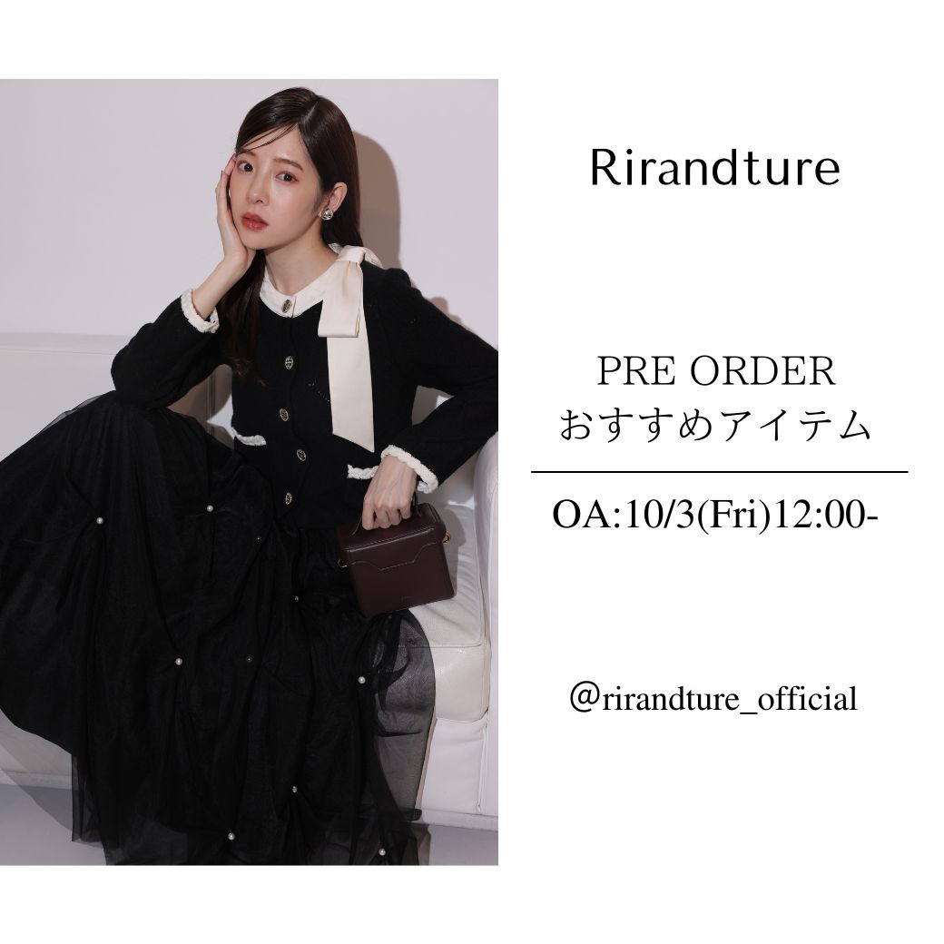 新品未使用✨Rirandture ジャケット ダブルジャケット | ジャケット | Rirandture（リランドチュール