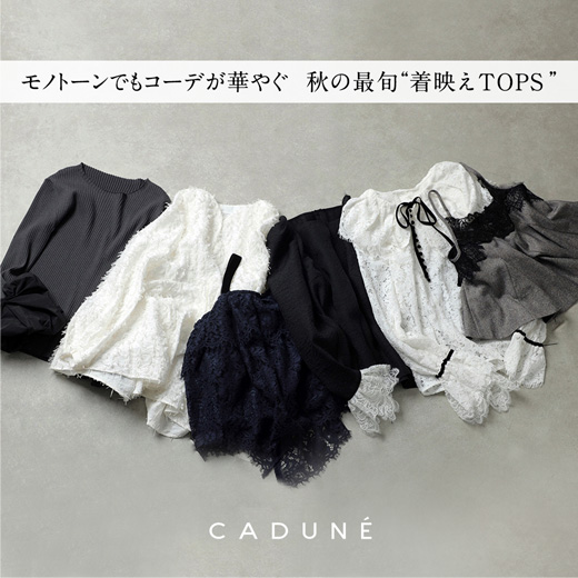 CADUNEカデュネ　リネン混ブルゾン　アウター　ブラウス　ノーカラー　羽織り CADUNE（カデュネ） │【公式通販】Arpege story（アルページュ