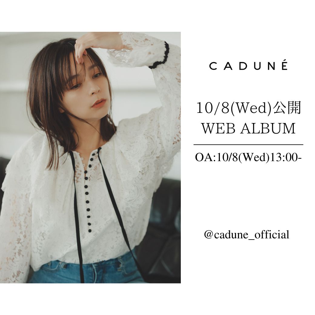 最終お値下げになります★CADUNE Pコート CADUNE（カデュネ） │【公式通販】Arpege story（アルページュ