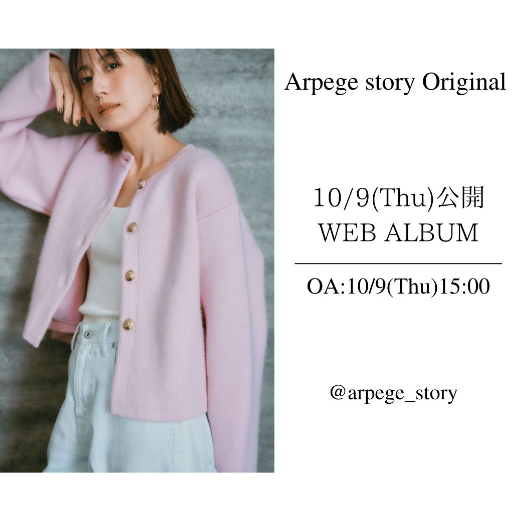 新品未使用 Arpege story アルページュストーリー BIG Gジャン 新品Arpege story アルページュストーリーBIG Gジャン Mサイズ