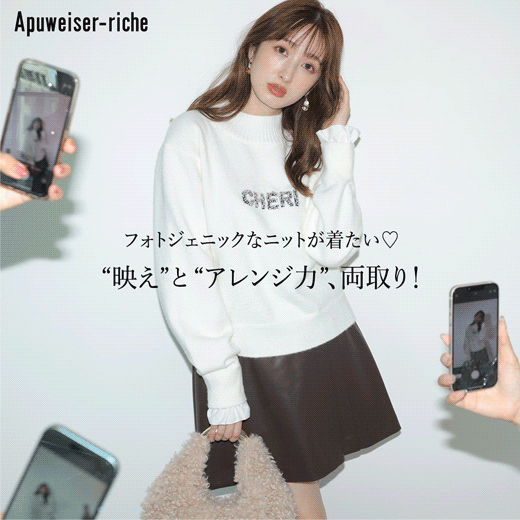 公式通販】Arpege story（アルページュストーリー）