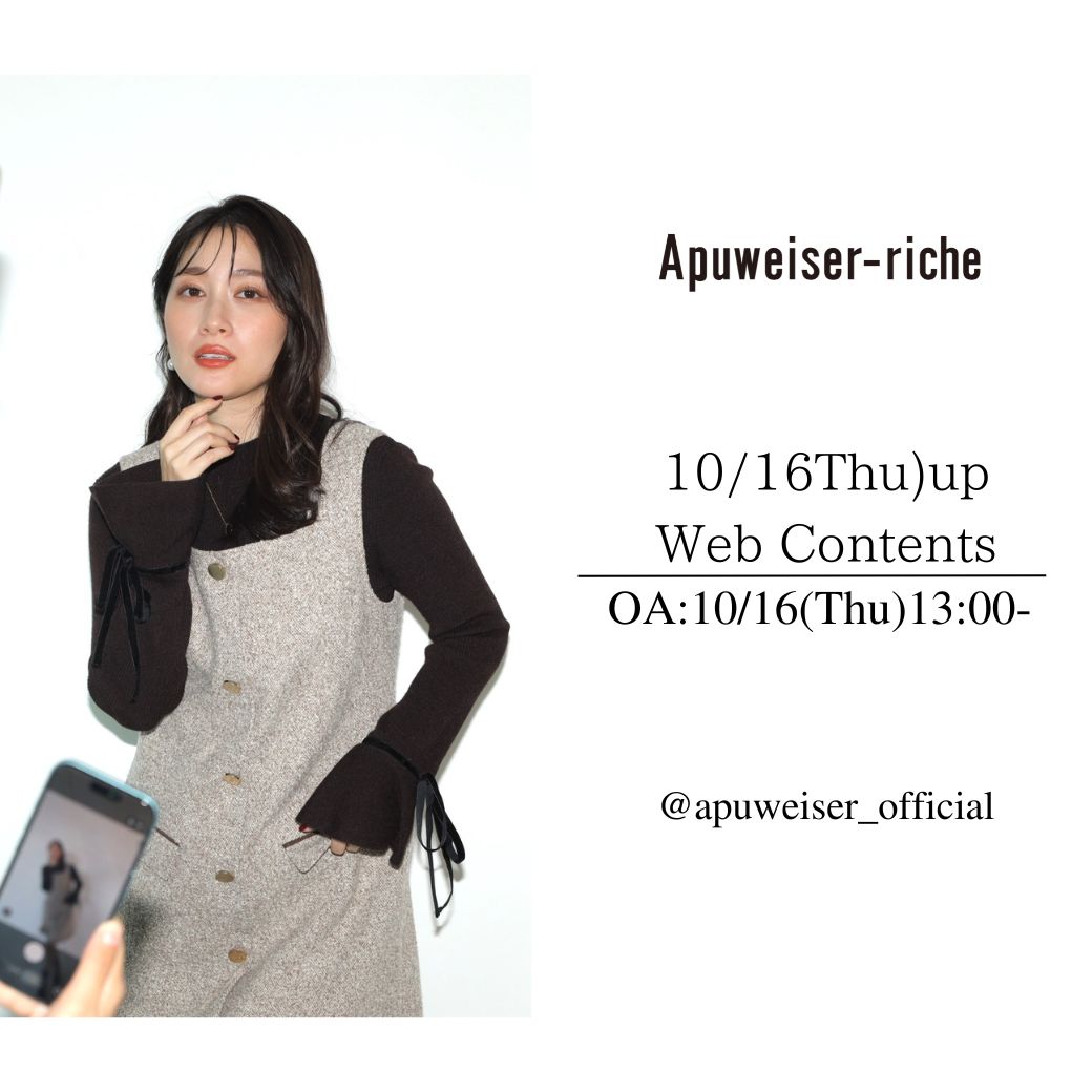 本日限定値下げ　新品タグ付き♡アプワイザーリッシェ　ブークレショートジャケット アプワイザーリッシェ Apuweiser-riche ブークレ配色ニット