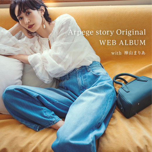 公式通販】Arpege story（アルページュストーリー）