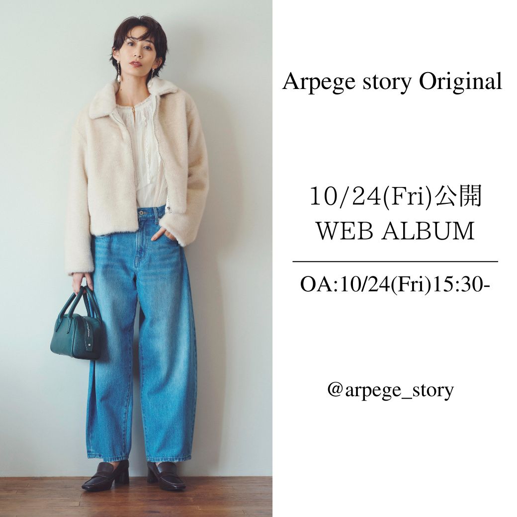 公式通販】Arpege story（アルページュストーリー）