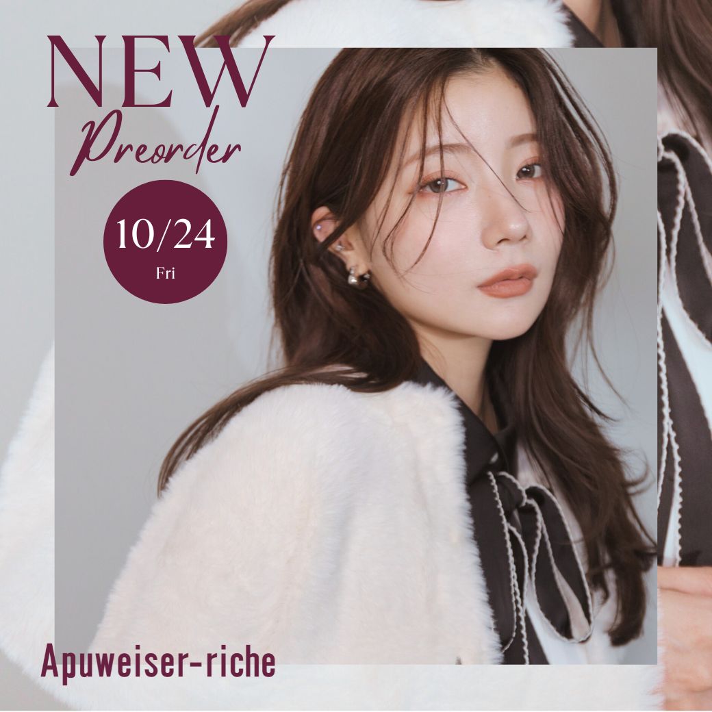 Apuweiser-riche（アプワイザー・リッシェ） │【公式通販